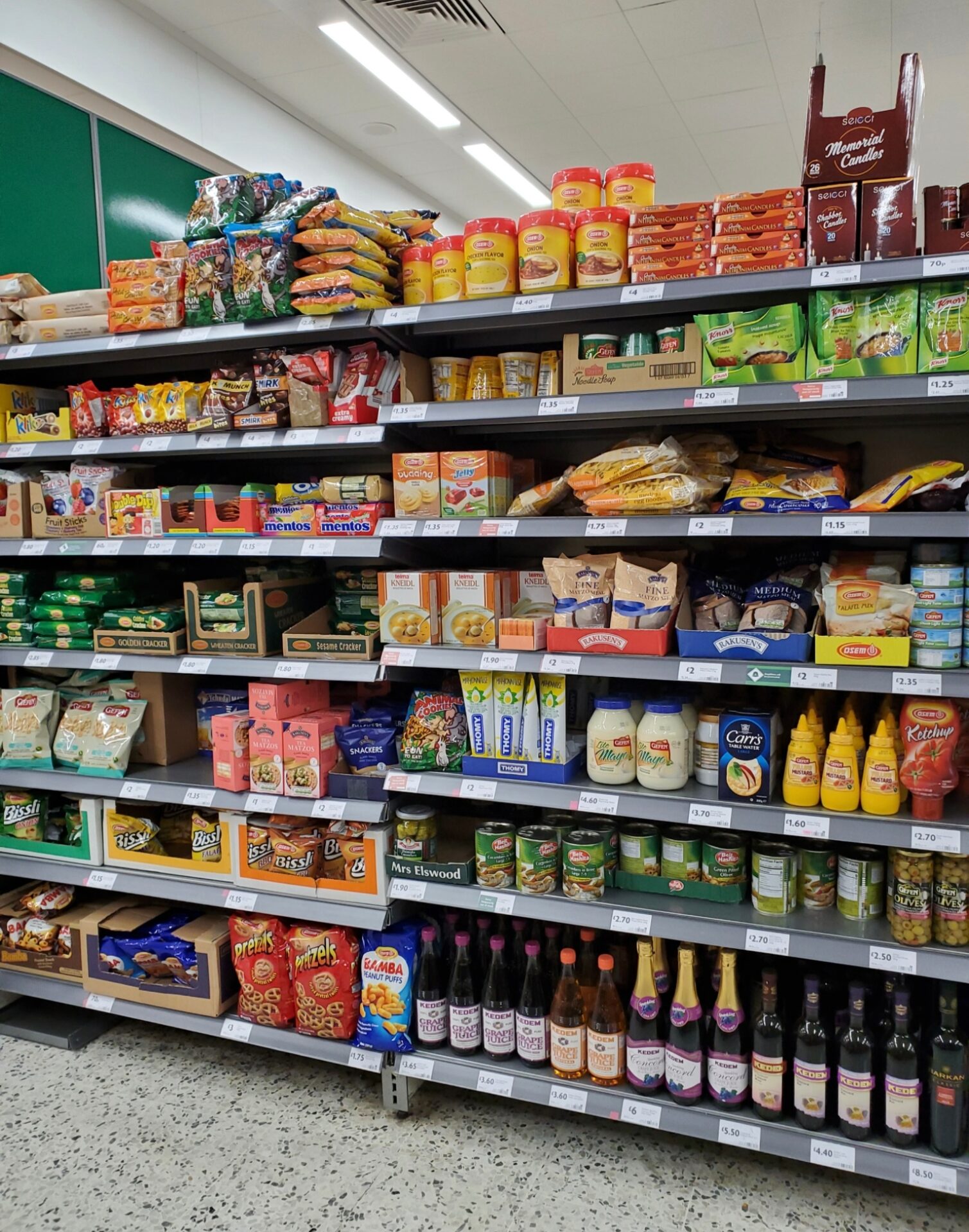 חלק ממחלקה כשרה בסופר Morrisons